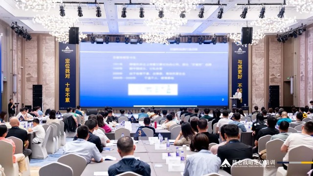 130+企业家齐聚广州，共研成为行业第一的战略系统 | 昆仑《战略定位实操班》