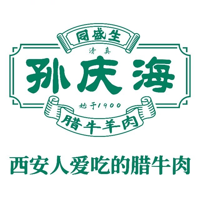 昆仑定位,孙庆海腊牛肉